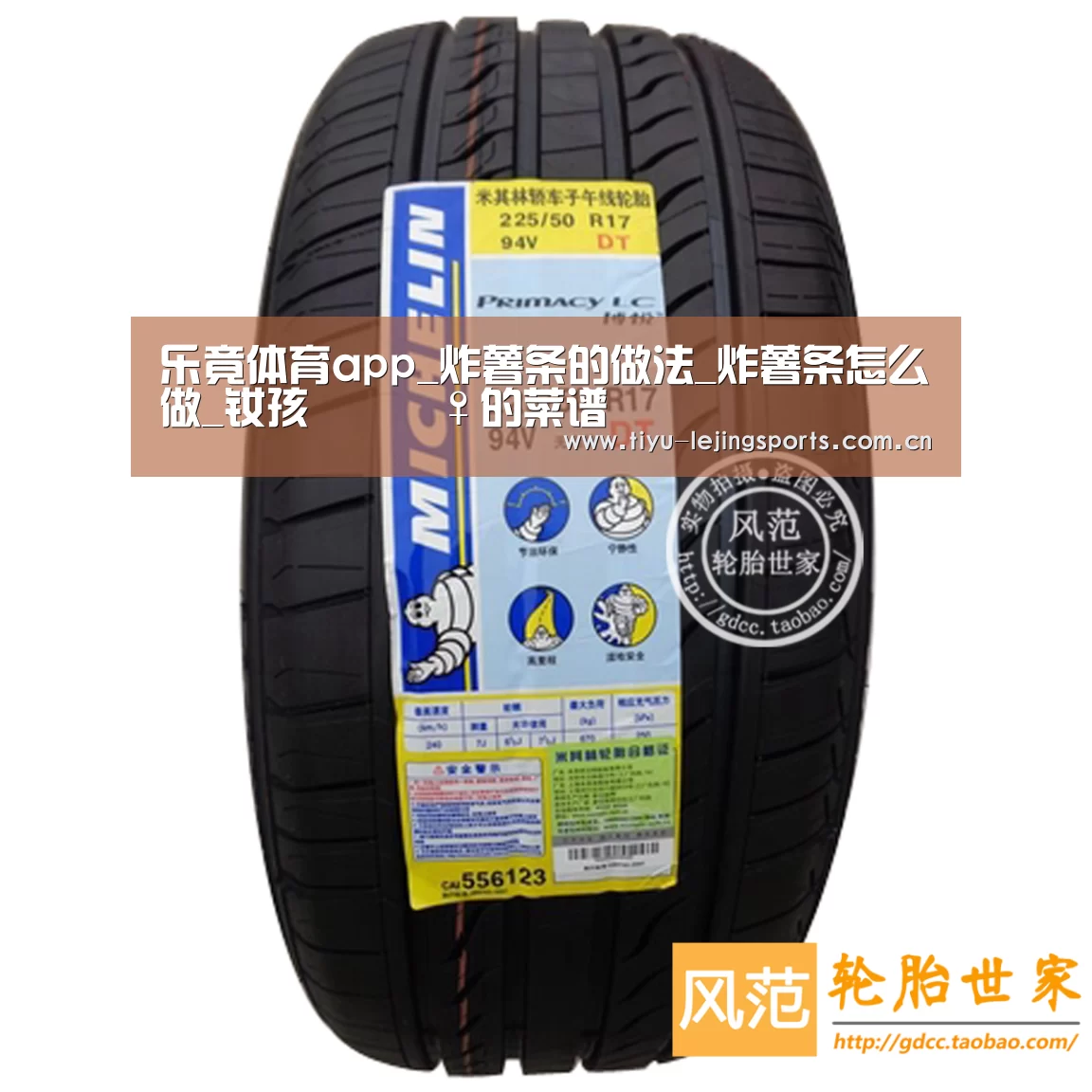 乐竟体育app_炸薯条的做法_炸薯条怎么做_钕孩冭迗眞♀的菜谱(图3) 乐竟在线客服联系方式