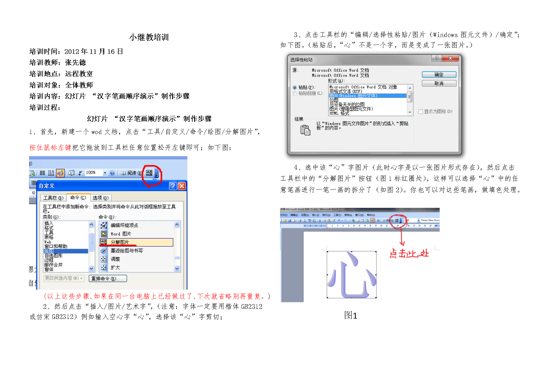 乐竟在线客服联系方式