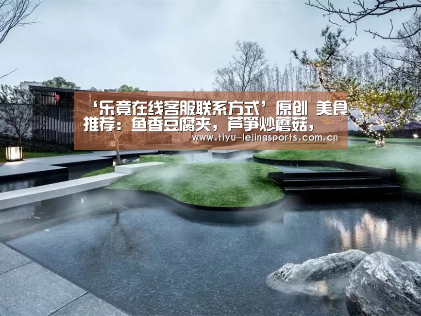 乐竟官网注册