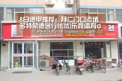 乐竟在线客服联系方式
