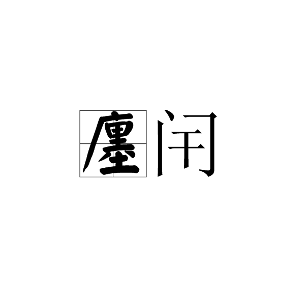 乐竟官网注册
