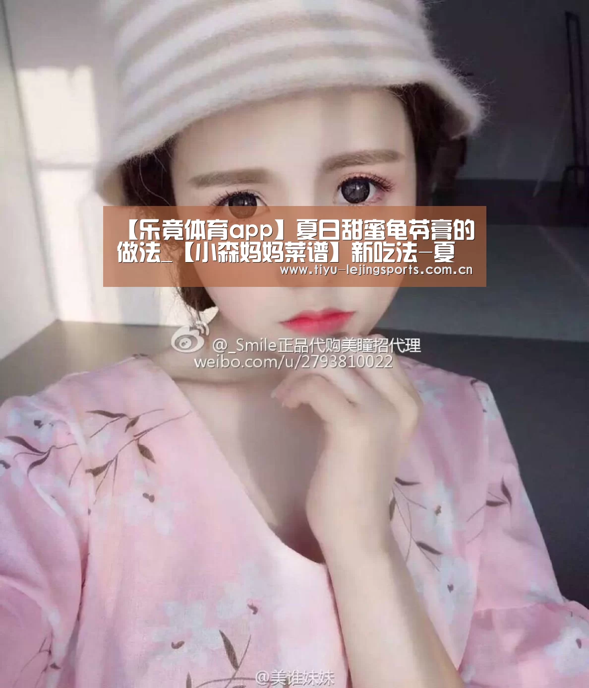乐竟在线客服联系方式