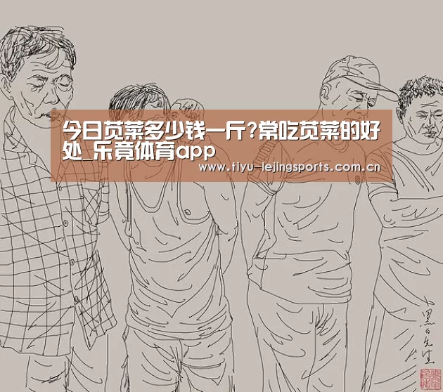 乐竟官网注册