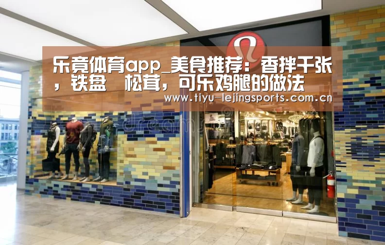 乐竟体育app