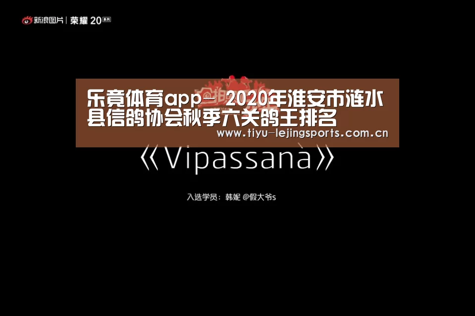 乐竟体育app-
2020年淮安市涟水县