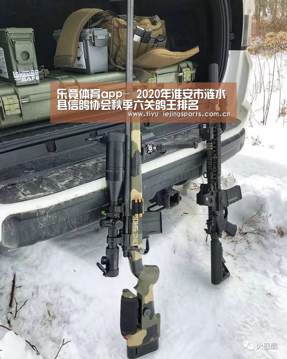 乐竟官网注册