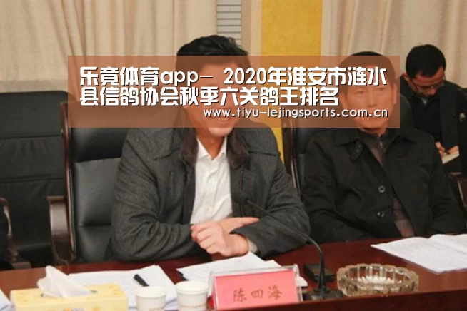 乐竟官网注册