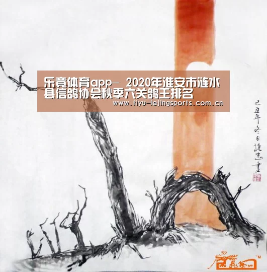 乐竟在线客服联系方式