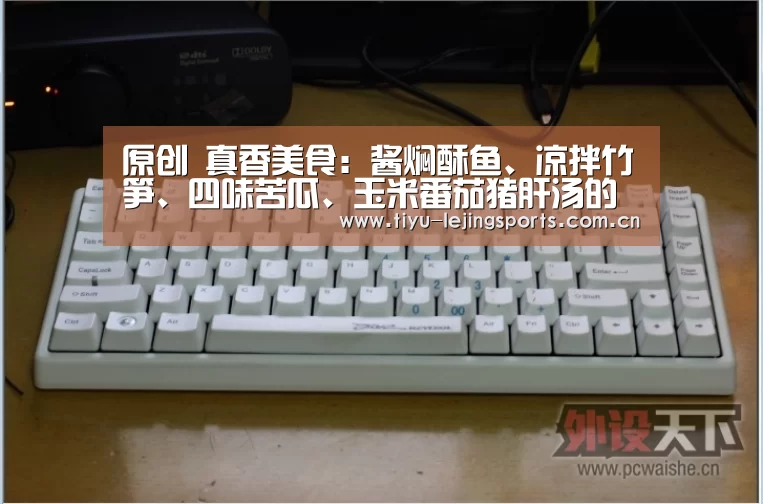 乐竟赛事