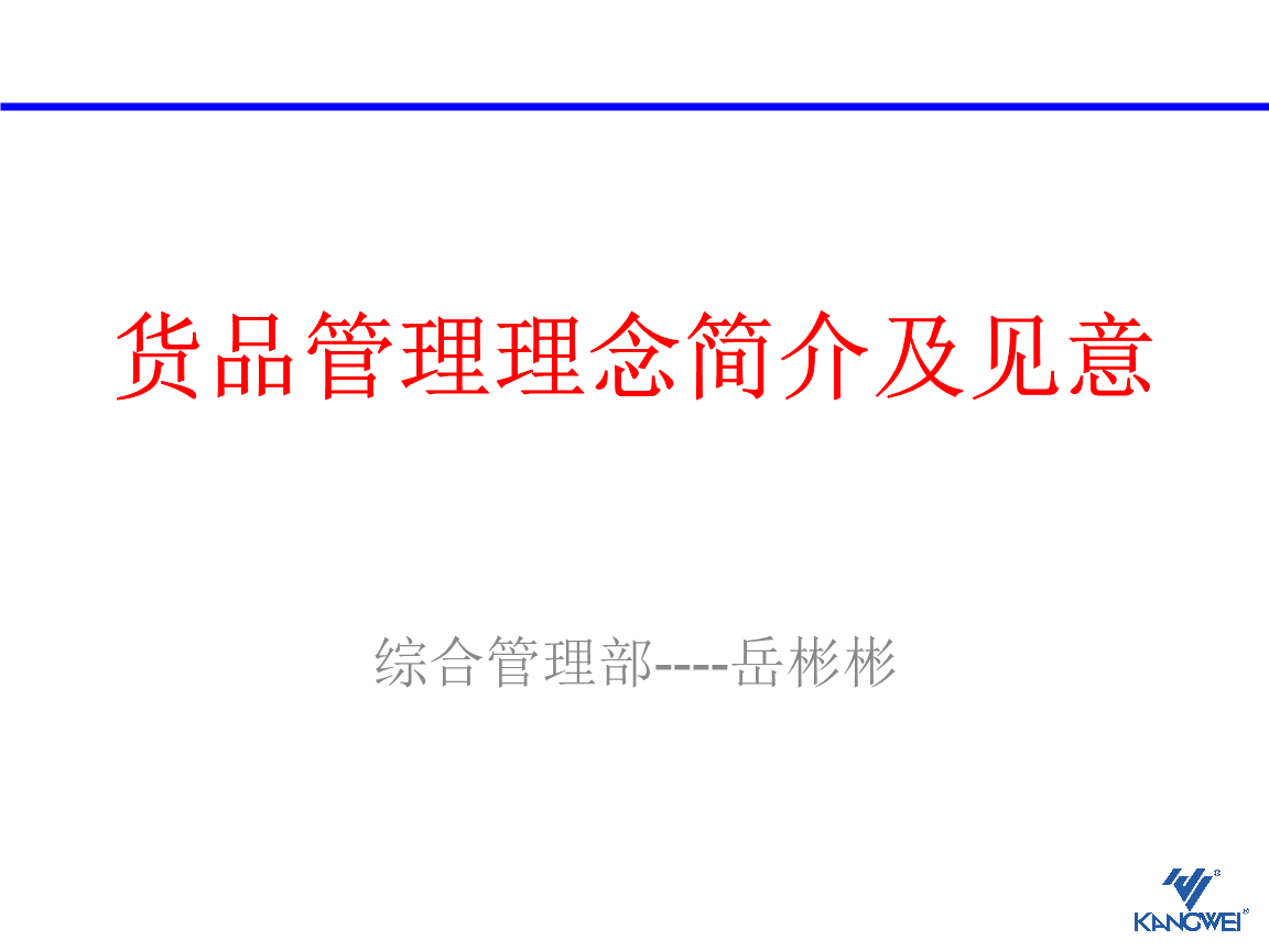 【乐竟官网注册】胜负彩18031期：巴萨曼城拜仁均防平
