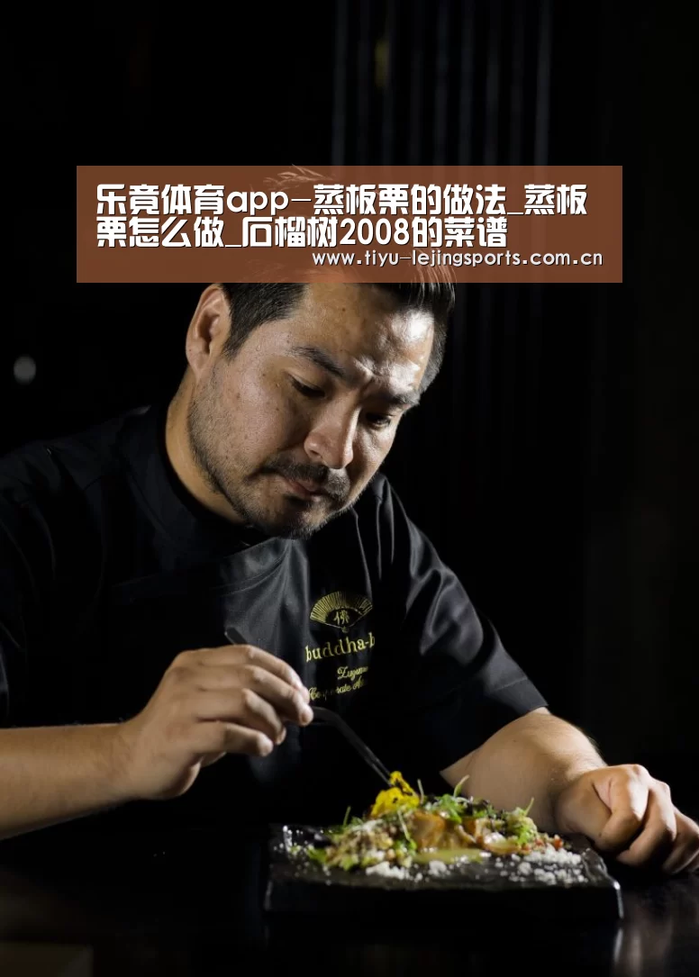 乐竟赛事